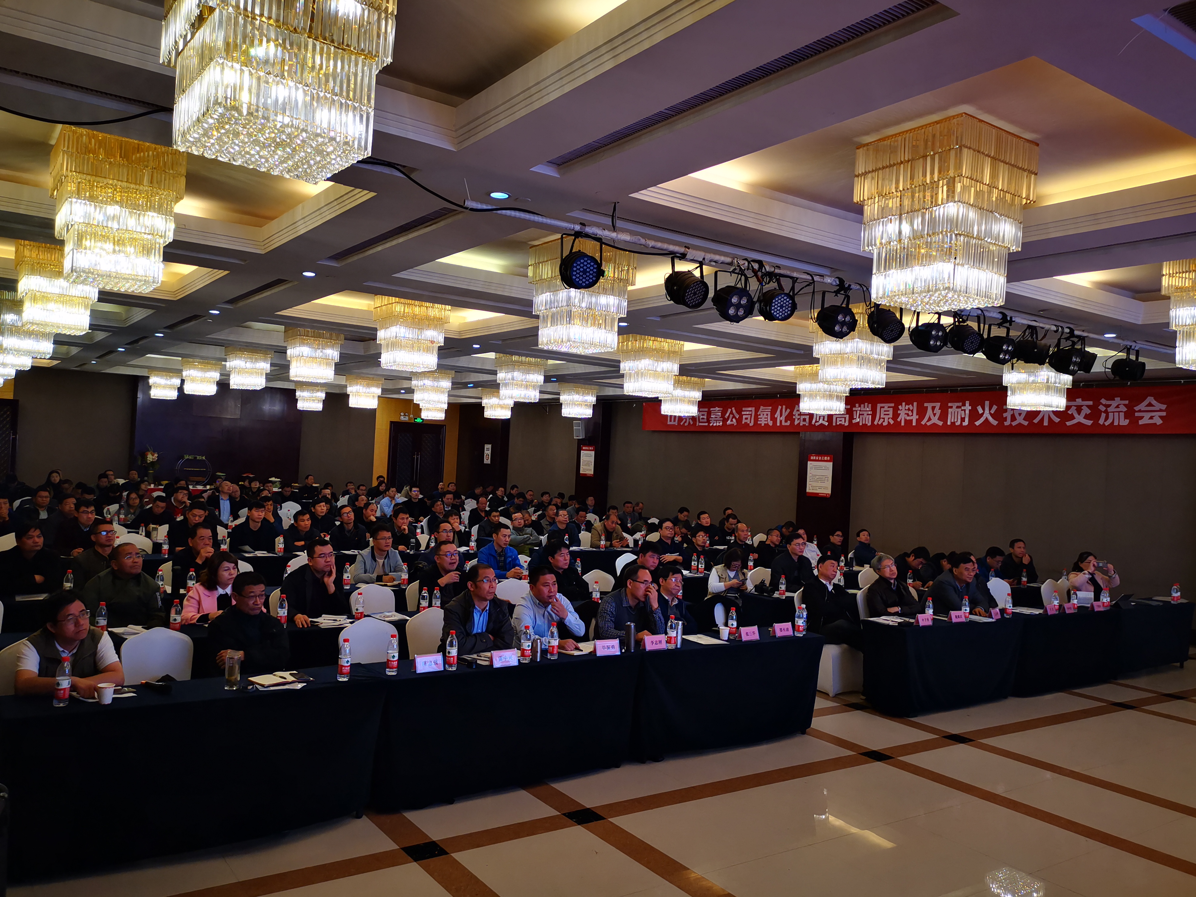 恒嘉高純度アルミナ質ハイエンド原料及び耐火技術交流会は河南省コン義で円満に開催されました。